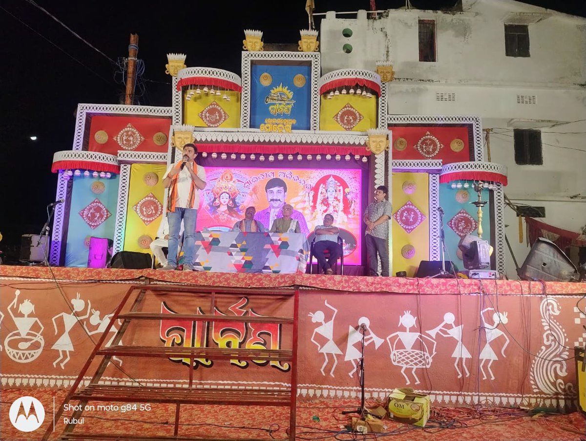 irasisacharya's tweet photo. ମୋର ବିଧାନସଭା ଅନ୍ତର୍ଗତ ସୋହେଲା ଠାରେ ହେଉଥିବା ନବରାତ୍ର ପୂଜାରେ ମାନ୍ୟବର ଗ୍ରାମ୍ୟ ଉନ୍ନୟନ ମନ୍ତ୍ରୀ ଶ୍ରୀ @RabiNaikBJP ଙ୍କ ସହ ମାଁ ଦୁର୍ଗାଦେବୀଙ୍କ ପୂଜାର୍ଚ୍ଚନା କରି ଚାଲିଥିବା ପାର୍ବଣ କାର୍ଯ୍ୟକ୍ରମରେ ଯୋଗଦାନ କଲୁ ll 

#Sohela #SohelaBlock #BhatliConstituency
#parvana #programmer  #JaiMataDi 
#maadurga https://t.co/U2dJn6SbQ0