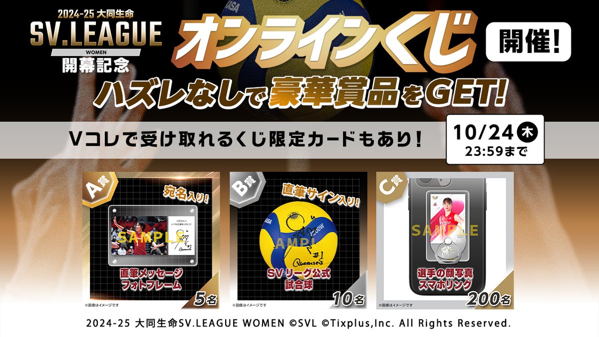 超RIZIN3くじプラ　D賞 対戦カードクリアカード 4種セット くじプラ | Yogibo presents 超RIZIN.3 開催記念くじ
