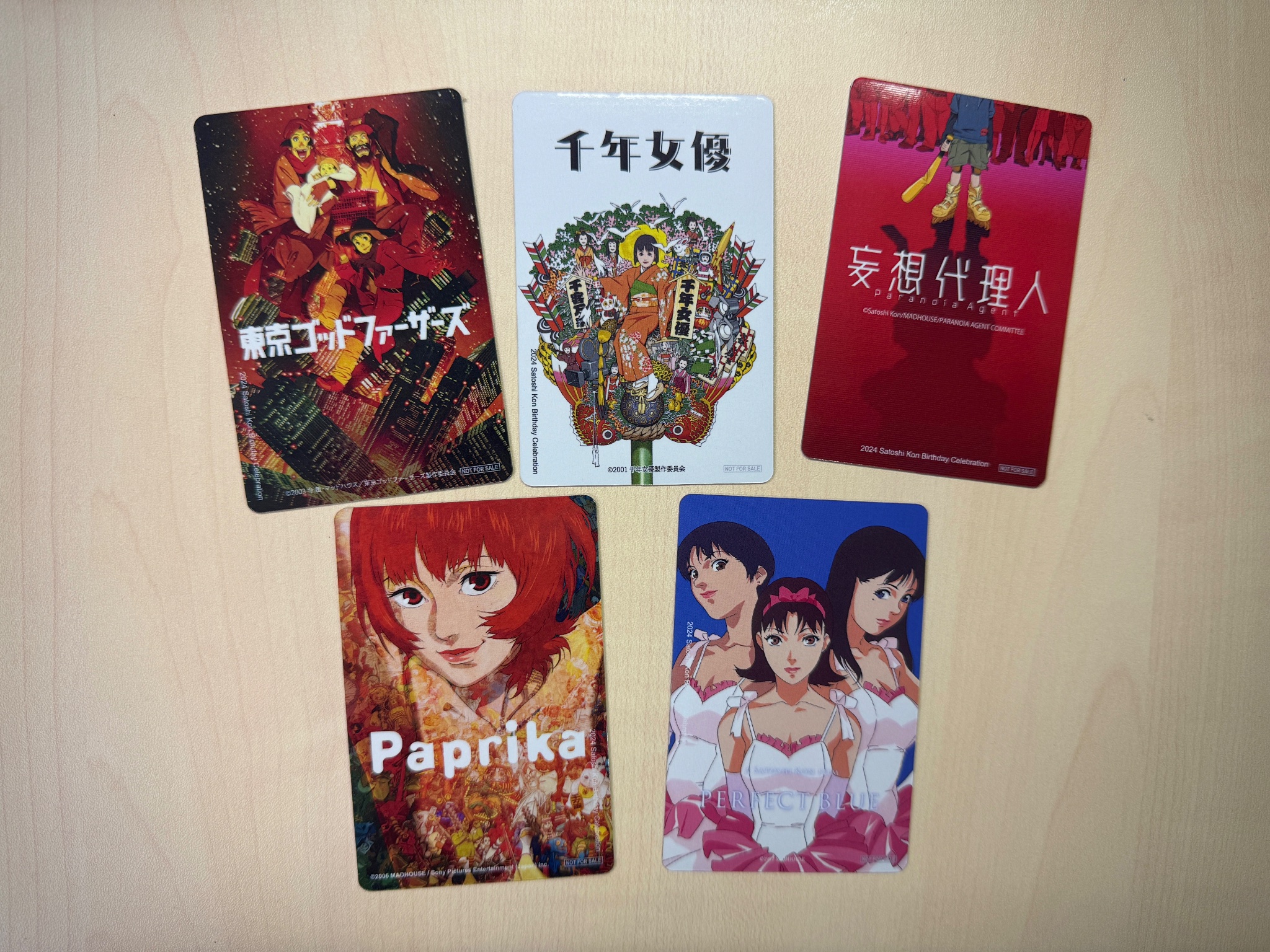 今 敏 生誕祭 メインビジュアル ポスター | シアタープラス