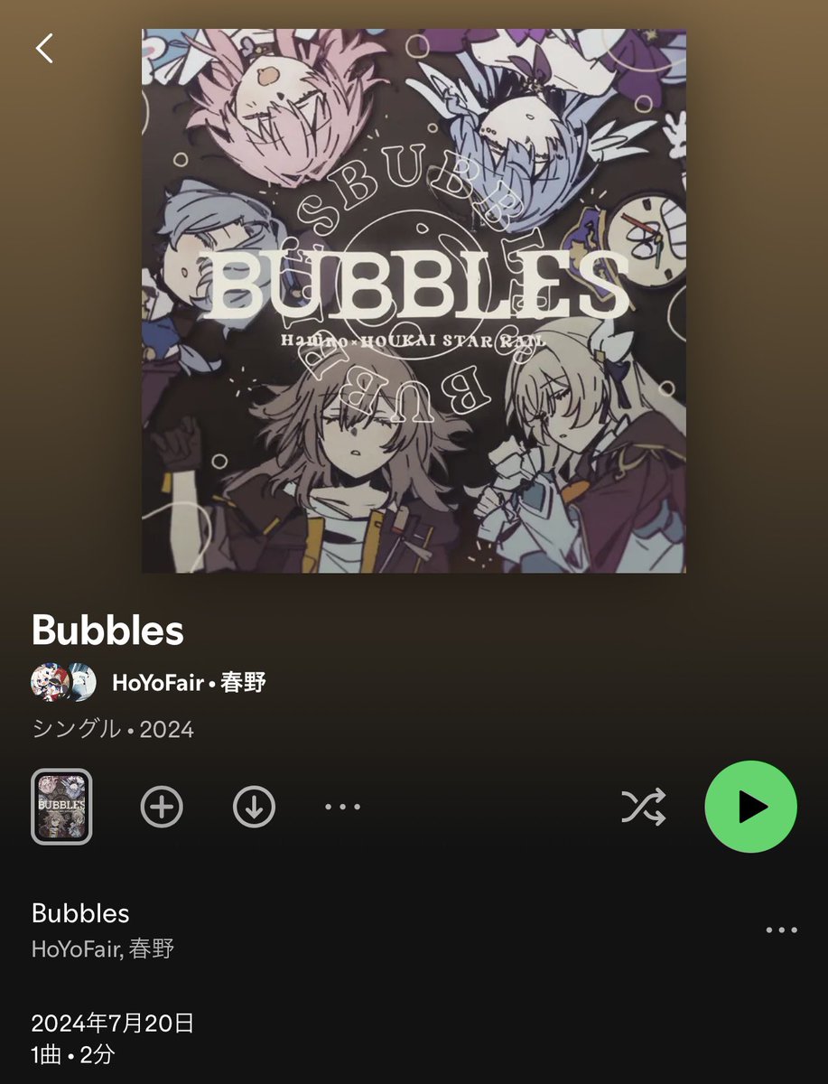 お知らせ！

既にご存知の方もいるかもしれませんが、"Bubbles" が各種サブスクでリリースされることになりました！ホヨの方、配信の許可下さってありがとう...！<a href="/HoYoFair_0/">HoYoFair</a> 何卒よろしく！

🟢
open.spotify.com/track/5D0yKU0G…

🍎
music.apple.com/jp/album/bubbl…