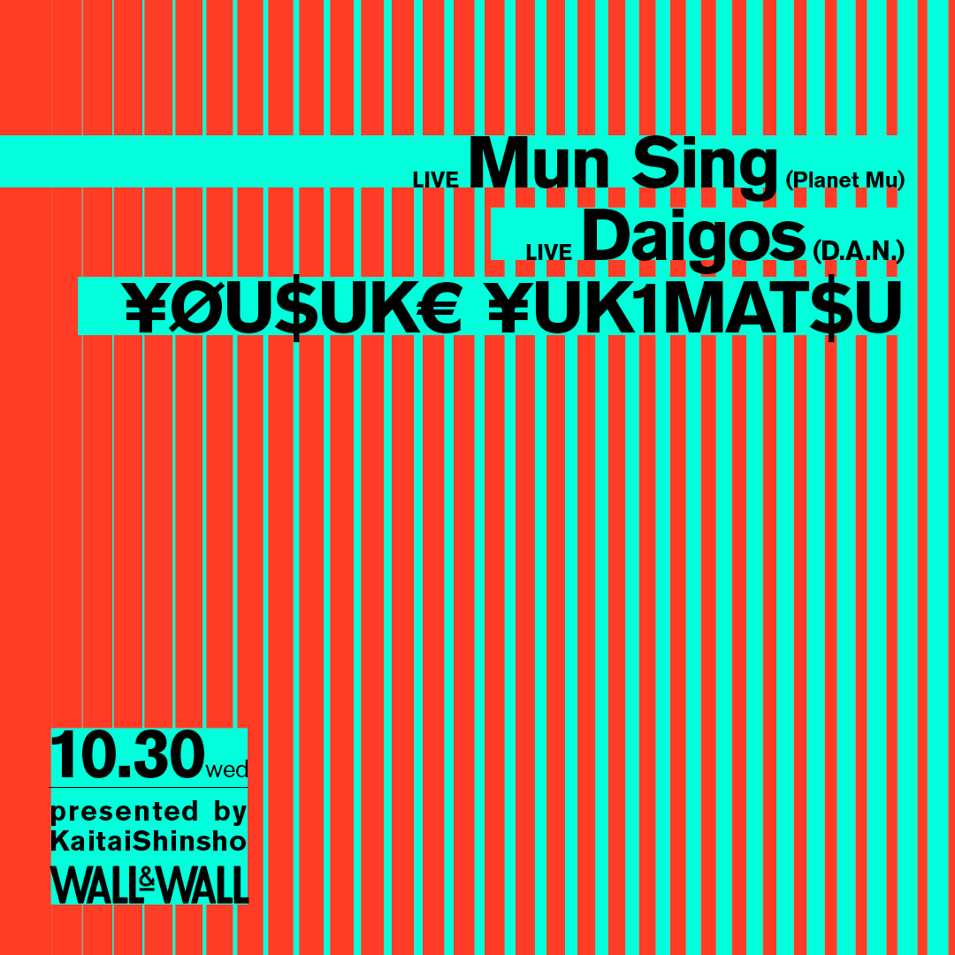 WALLWALLTOKYO's tweet photo. 【Giant Swanのメンバー・Mun Singがソロライブセットを日本初披露。世界で快進撃を続ける¥ØU$UK€ ¥UK1MAT$U、D.A.N.のDaigosによるソロライブと共に創る圧巻のアクティブナイト】

▼詳細▼
https://t.co/uyA0CH6P1m

#munsing @dansakuragi @kesuyotsumakiyu #解体新書 https://t.co/3csbnevgzt