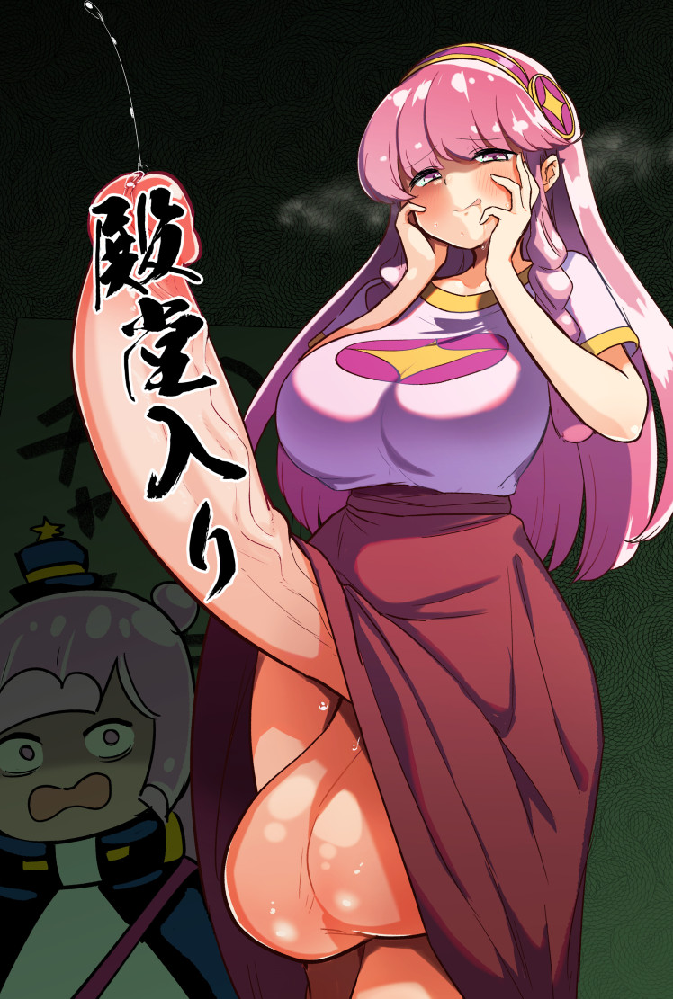 【R-18 再掲】アニメ化記念の再掲祭りがあったらしいので連載開始して間もないころのpnrのエロ絵再掲するね。主にkrrパイセンに心を奪われてら 