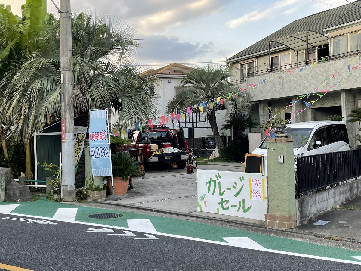 TakeshiGoto1's tweet photo. 10/12.10/13武蔵村山で場所借りてガレージセールします。ってもバイク用品、飛行機用品はなし。家具、事務机、アウトドア用品、雑貨、メンズ、レディースウエアなど。場所は旧青梅街道沿い。武蔵村山市役所から東に500mほどのところ。車2.３台駐車可能 https://t.co/Zr14FHdaTq