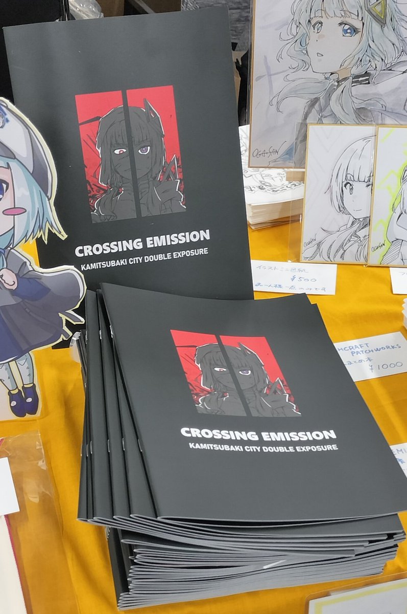 神椿市NARRATIVEのCCが終了した環境でゲームシナリオとも違う創作に手をとって頂けて感謝です。
物語として整えた事でハチ可不は立派な『うちの物語的同位体』になったので今後も絵や文、時には漫画で物語を紡いで行けたらと
興味ある方は是非追って下さい!
#神椿市Doubleexposure
#Observer_Effect2 