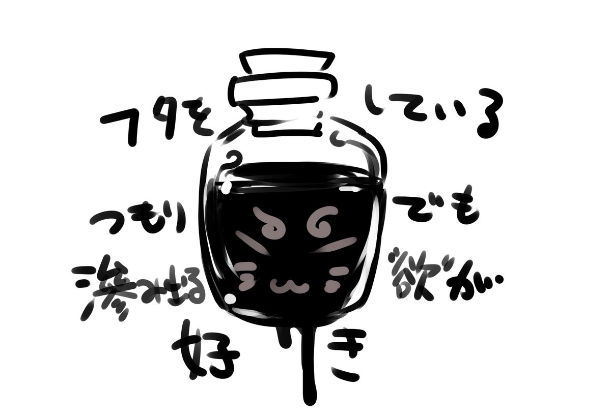 ありがとうございます!
意識していたりしていなかったりする部分が掬い出されてますね!
濃い濃いものが描けたらいいなと常々思ってます! 