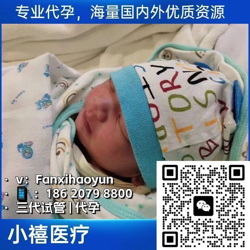 【试管代孕】凡禧医疗 tweet media