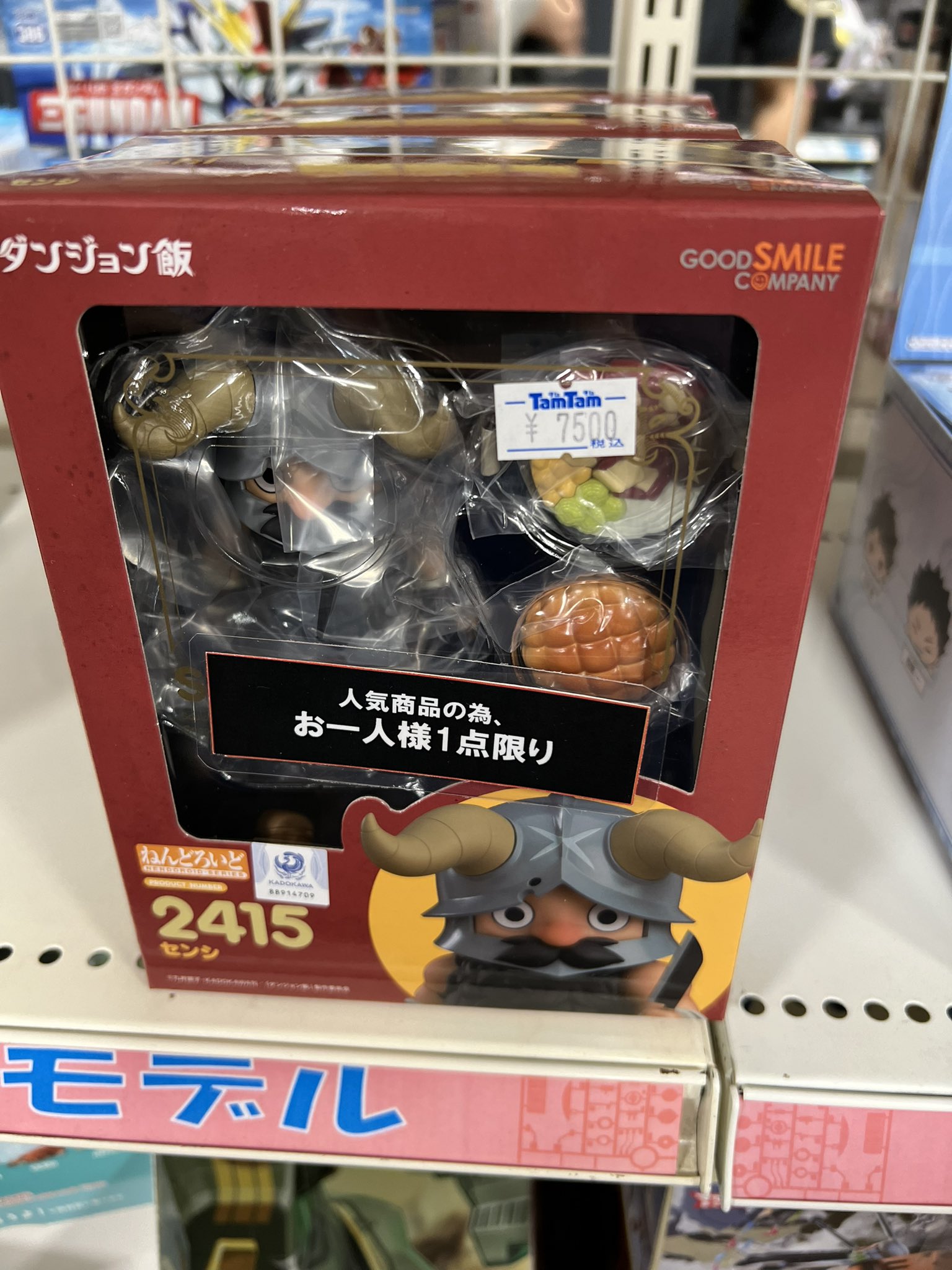 TamTam秋葉原店 على X: 