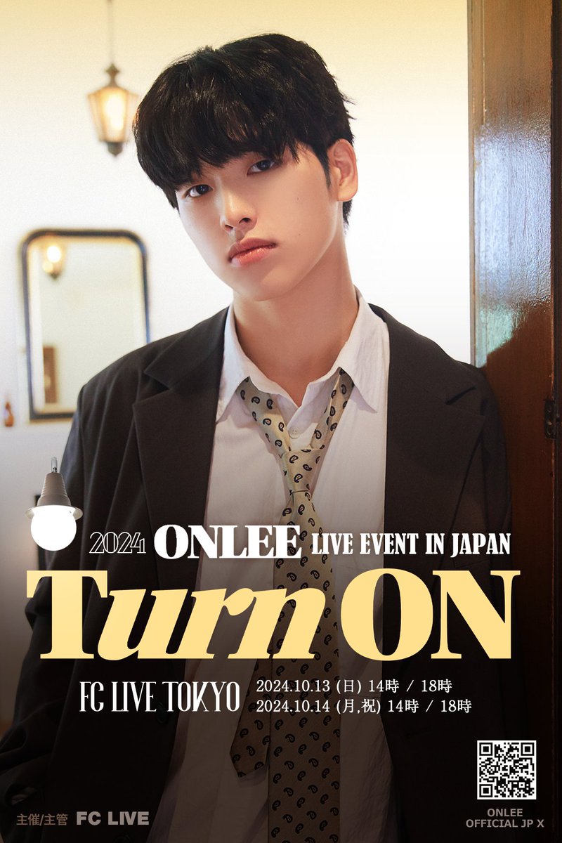 FCLIVE_official's tweet photo. ⋰
2024 #ONLEE LIVE IN JAPAN #TurnON
📢公演終了後の特典会のお知らせをアップロードしました🆙
🔗 https://t.co/TNsXi5xgbo
⋱

🗓10/13(日),14(祝・月)
⏰①14:00 ②18:00
🎪#FCLIVE_TOKYO

🎟イベント詳細はこちら！
🔗 https://t.co/TNsXi5xgbo

#온리 #이승환 #イスンファン https://t.co/g1N5LdgIHL