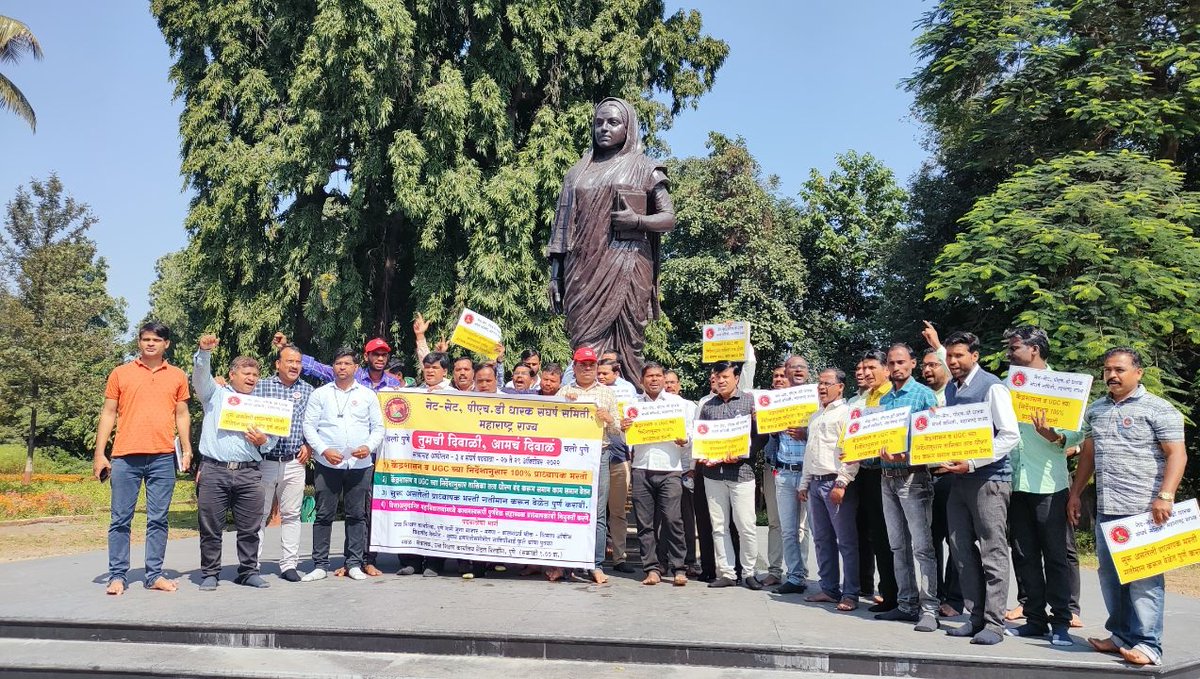 NETSETPhD1's tweet photo. @Dev_Fadnavis आम्ही उच्चशिक्षण घेऊन पिढी घडवण्याचं काम करतो हाच का आमचा गुन्हा..... https://t.co/ThRPLsLhTu
