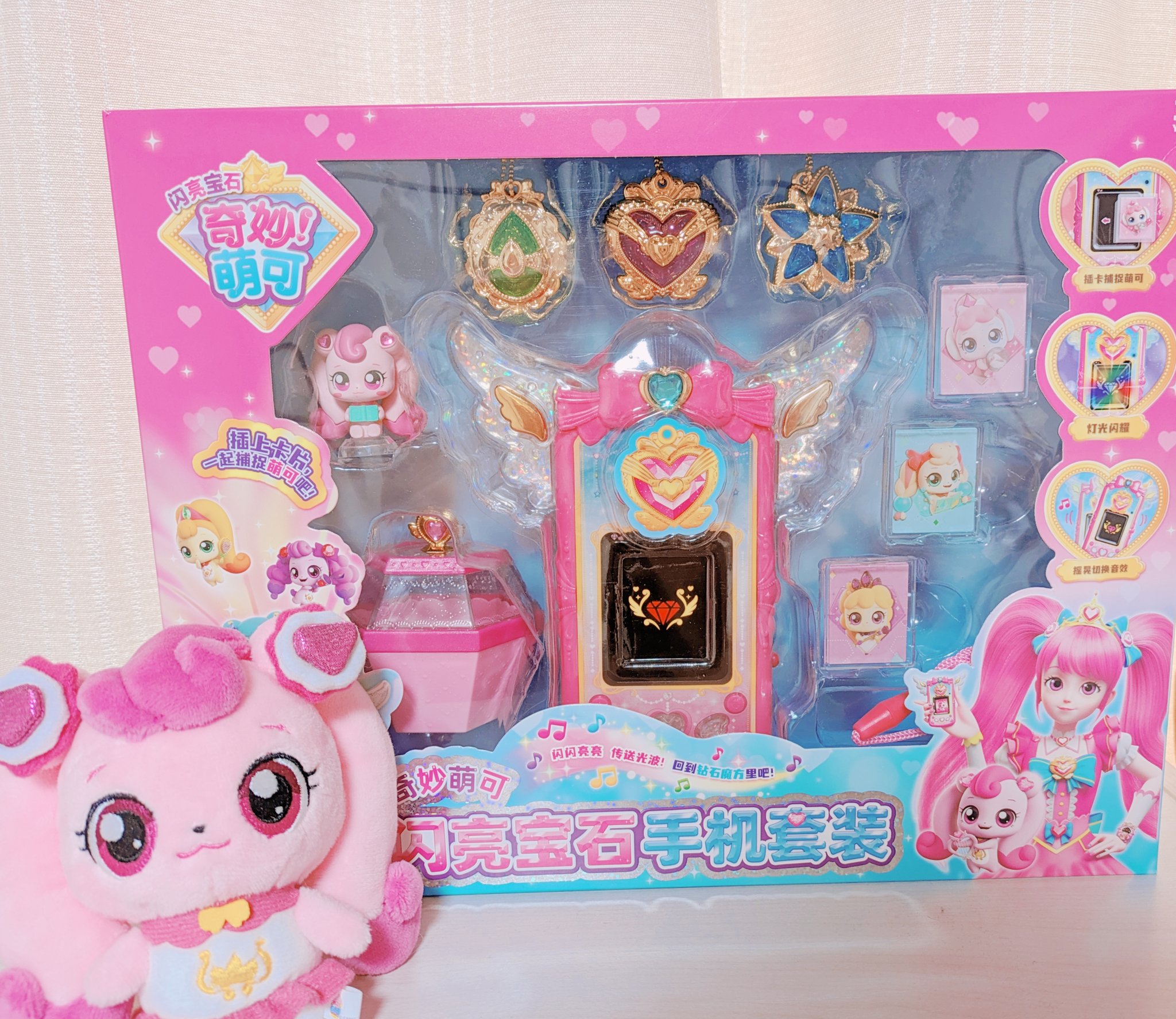 リリック キラキラ キャッチ！ティニピン ジュエルハートウィング