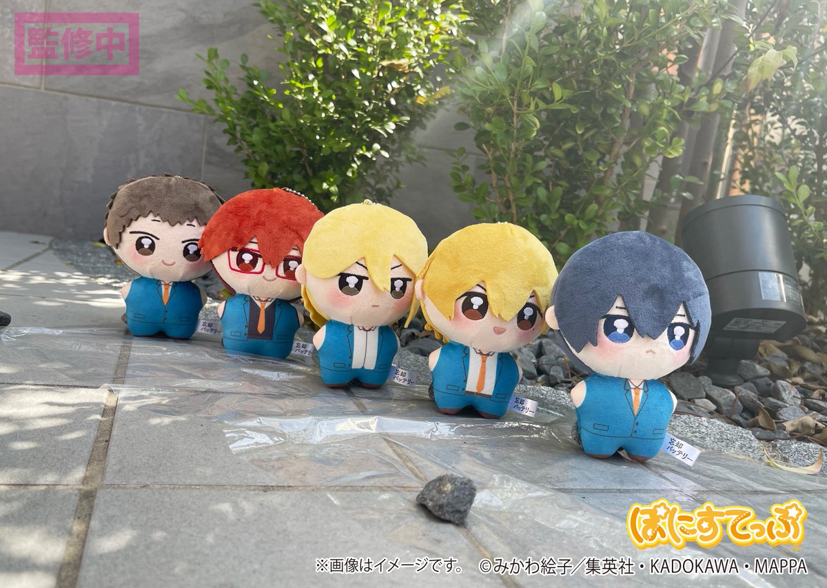 TVアニメ『忘却バッテリー』「ぽにすてっぷぬいぐるみ」の実物写真を大