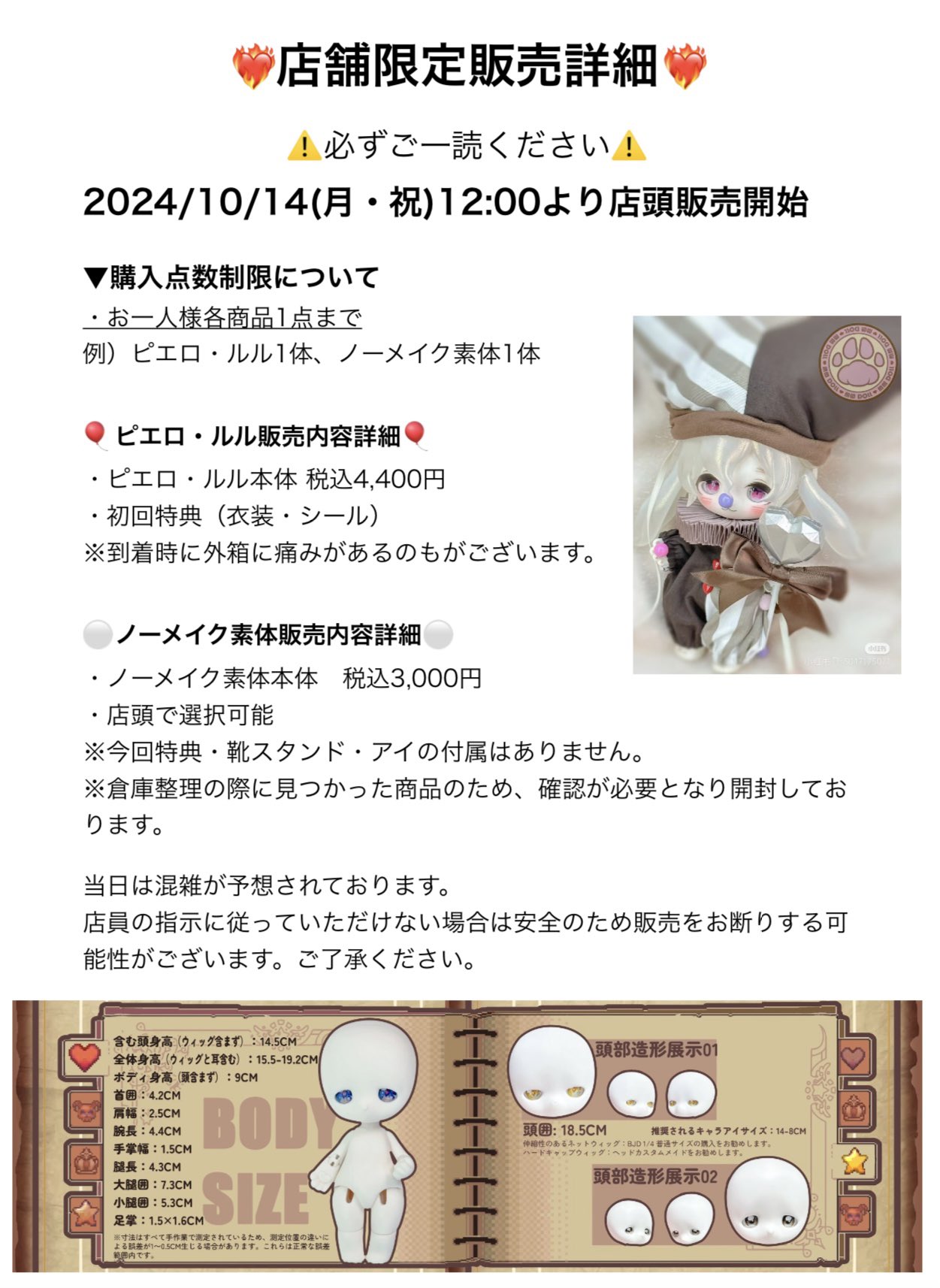 セブンティーン｜Yahoo!フリマ（旧PayPayフリマ）