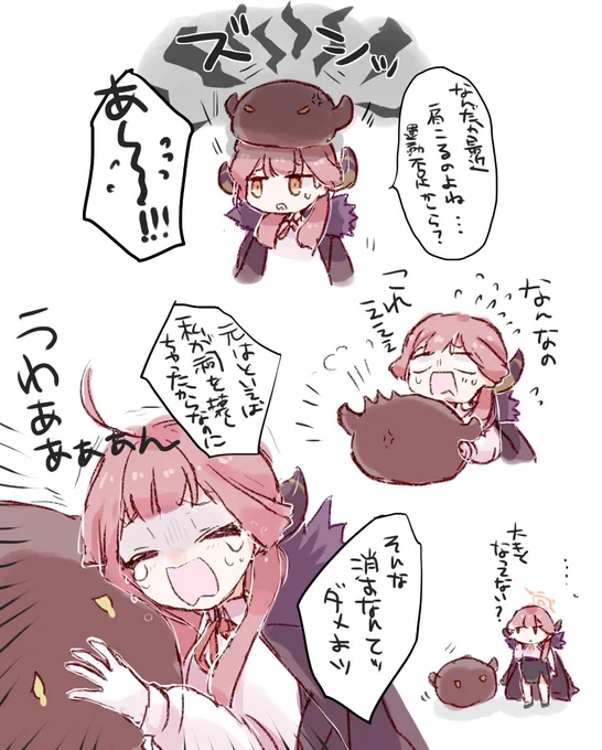 続祠いつものver 