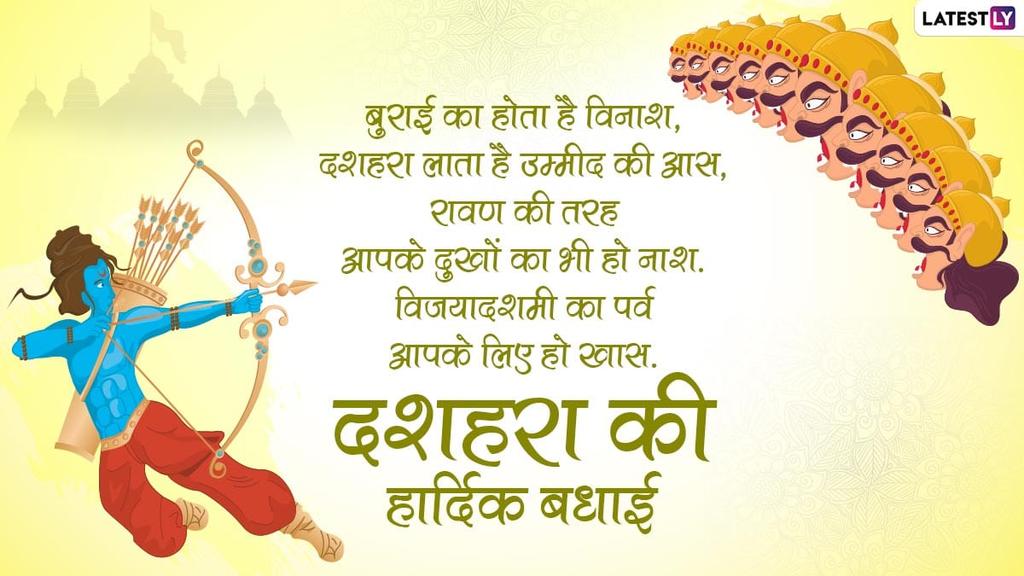 #vijayadashami2024
Heartiest greetings to all of you on the great festival of 'Vijayadashami', the victory of good over evil.