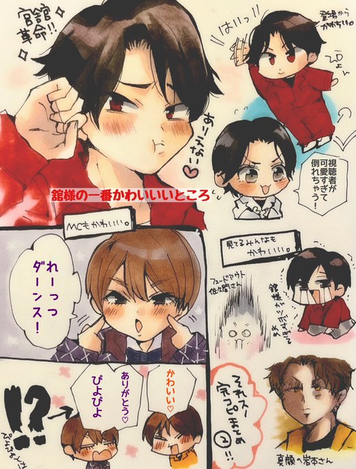 だらたぬ@⛄️📦💜🧡(@612628Ai) さんのマンガ一覧 : 古い順 : 10