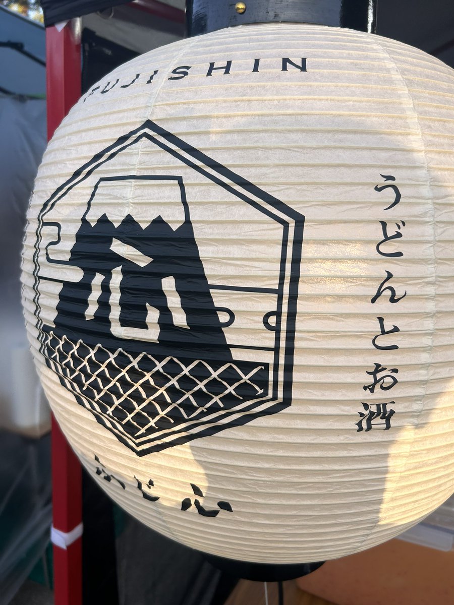 084Oyaz's tweet photo. #真備竹林麦酒#サンカクマルシカク
＃尾道エビパン#ふじ心 https://t.co/4BxszZyGYV