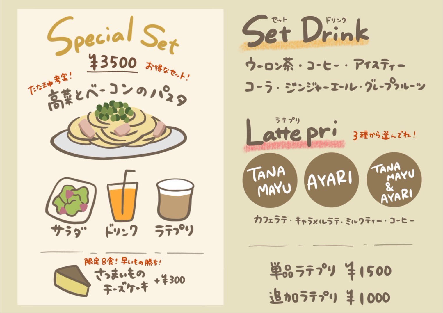 ura庭8528 (@uraniwa8528) / X