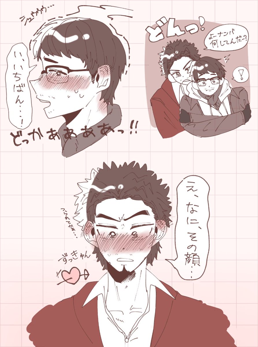 mooZ2Z2's tweet photo. イチナン https://t.co/0jnTwVoJT5