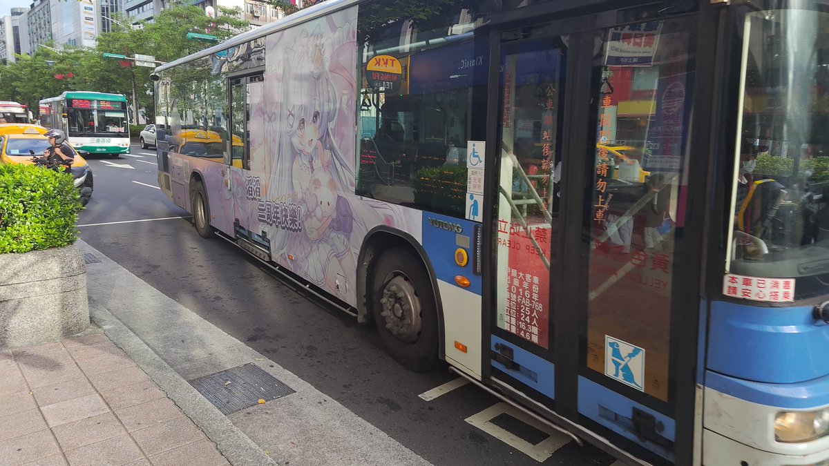 cos_sin_too's tweet photo. 滔滔ラ兩週年公車
路線：212直 舊莊-青年公園
公司：大有巴士
車牌號碼：FAB-768
拍攝地點：捷運忠孝敦化站、忠孝國小
拍攝日期：2024年10月12日
#滔滔不絕 https://t.co/GCMsD3AKPj