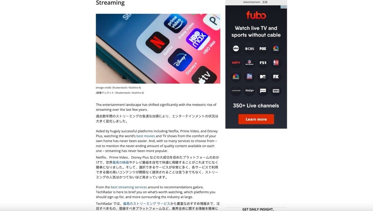 Deep_Translate's tweet image. 🖥️ Tech enthusiast? Get insights from around the world! Read tech reviews from experts in any country, translated instantly with DeepTranslate. 🚀 What gadget or tech review would you love to explore? #chatgpt4o  #TechReviews #iPhone16 #TechNews #DeepTranslate #AITranslation