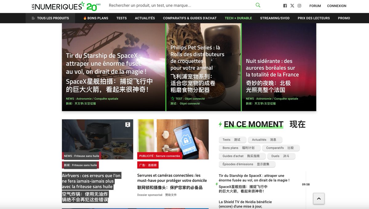 Deep_Translate's tweet image. 🖥️ Tech enthusiast? Get insights from around the world! Read tech reviews from experts in any country, translated instantly with DeepTranslate. 🚀 What gadget or tech review would you love to explore? #chatgpt4o  #TechReviews #iPhone16 #TechNews #DeepTranslate #AITranslation