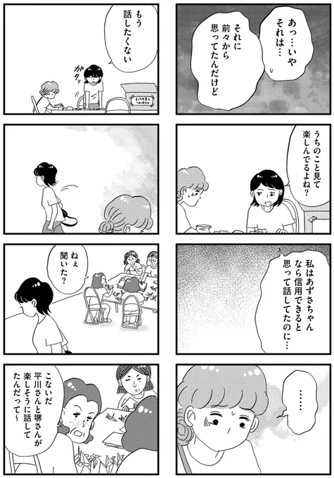 11/11 