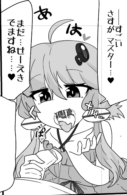 ねとねとの精液で泡ができるのもいいと思うんですよ 