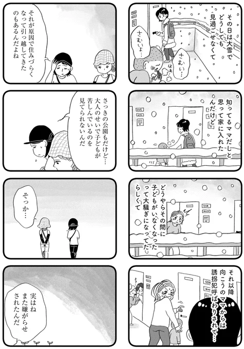 10/11 