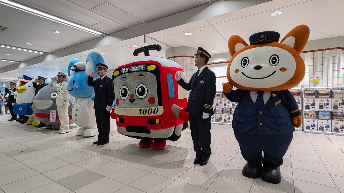 ヨコハマウス　ぬいぐるみ　限定　レトロ制服　JR横浜駅　150周年 ヨコハマウス ぬいぐるみ 限定 レトロ制服 JR横浜駅 150周年の