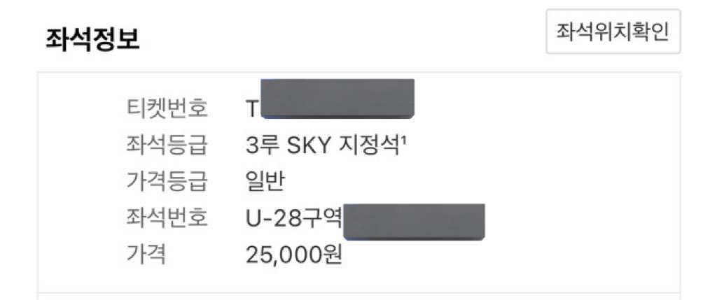 Rw2Ye0's tweet photo. 2024 플레이오프 삼성 vs LG  양도

📌10/14 2차전 3루 SKY지정석 4매 
📌10/16 3차전 중앙네이비 318블럭 2매
📌10/17 4차전 중앙네이비 316블럭 4매

모든 인증 가능합니다 
티켓 포함해서 제시 해주세요 https://t.co/r9sEuOJM2a