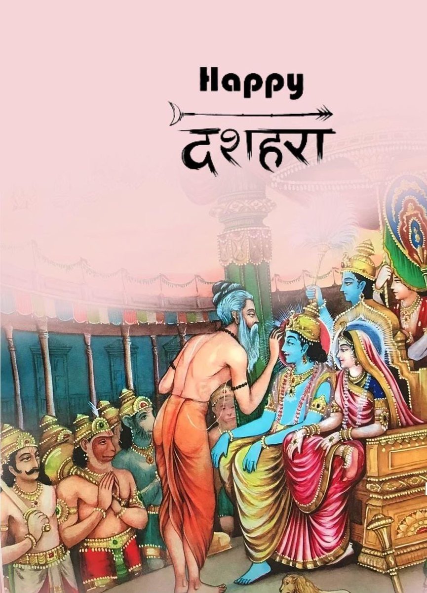 AdrijaManjari's tweet photo. May this #Dussehra bring the realization that the real victory lies in kindness, wisdom, and inner peace. Let’s conquer with love this year! Happy Dussehra to all. 🙏🏻 https://t.co/P0oEEMehcS
