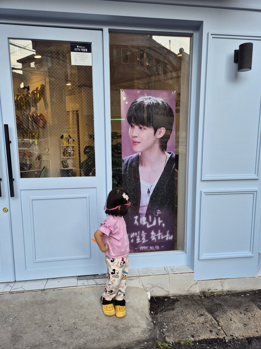 #지민이_없는_마지막_짐토버
#BTS #방탄소년단 
#지민 #JIMIN 
#지민생카 #지민생일 집주변에 생일카페가 그것도 서윤이가 너무 좋아하는 BTS 지민이 오빠 생카가 너무 좋아서 집에 오길 싫어하더라구요 사장님도 최고최고 특전도 우와 대박이예용카페도 너무예뻐요 happy birthday JIMIN
<a href="/apo_bangpo/">봄날..ing</a>