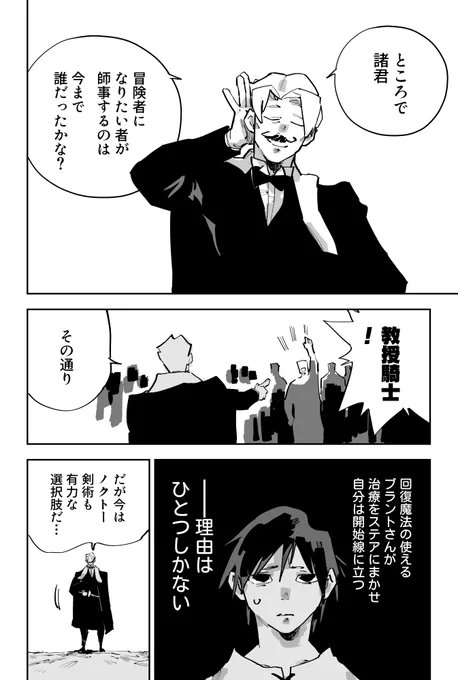 (6/7) 