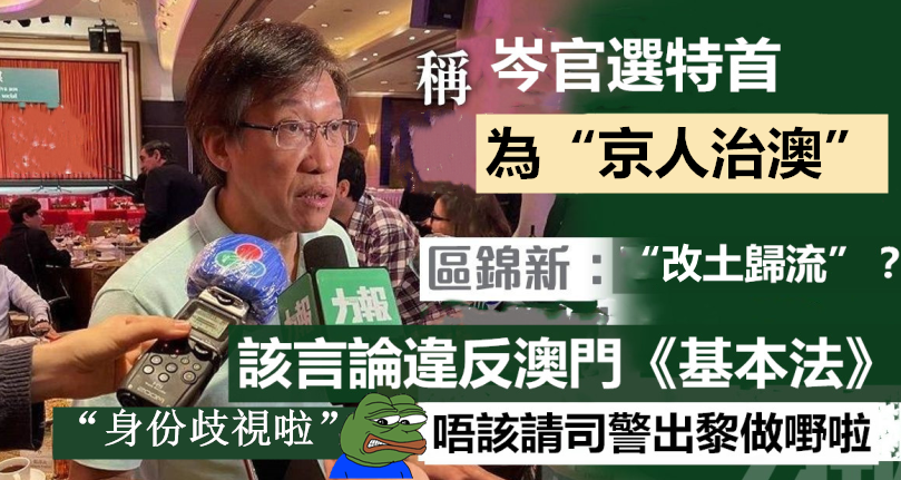 粵港澳灣區之聲 tweet media
