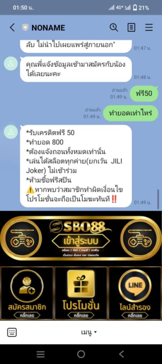 💥เครดิตฟรี 50 ทำ 800 ถอนสุด 500
เล่นได้ทุกค่าย (ยกเว้น Joker JiLi )

🌈กติกา : รีทวิต + กดใจ  📷 คอมเม้น #แจกจริงจริง 

💥แคปจอ 3 ภาพแจ้งขอรับ
ลิ้งสมัคร 👉citly.me/Syuam
ลิ้ง👉bit.ly/4dtf7Lg

#เครดิตฟรี50 #เครดิตฟรี50ไม่ฝากก่อน #เครดิตฟรี100ไม่ฝากไม่แชร์ล่าสุด