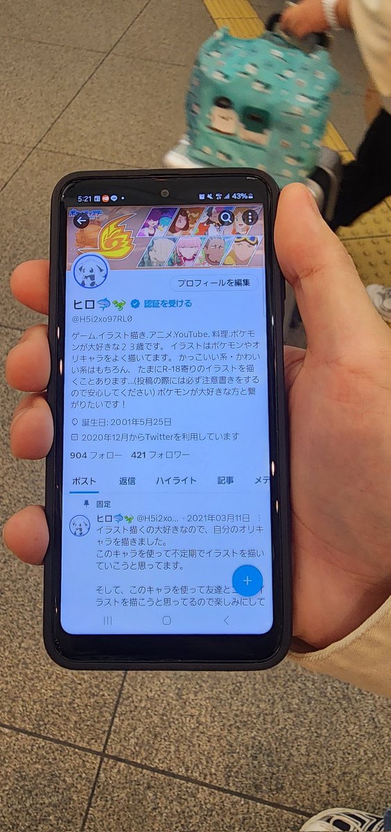 45_fenneko's tweet photo. 今日はヒロさんとオフ会でした〜
楽しいひと時をありがとうございました！ https://t.co/Mp53CjRrmv