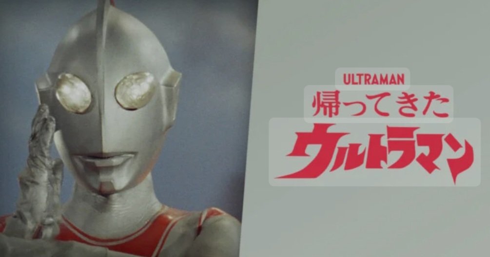 kinchankingking's tweet photo. @bozu_108 ウルトラマン https://t.co/K1Hc66yFDP