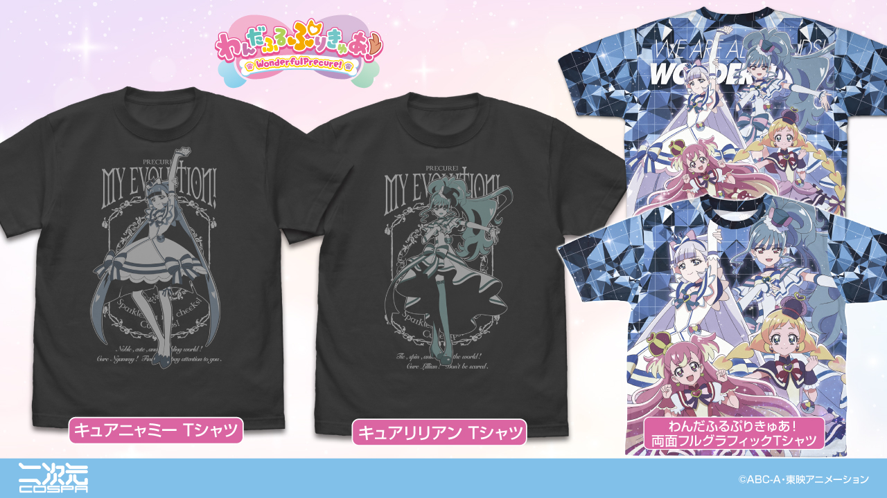 プリキュア グッズ&情報 on X: 