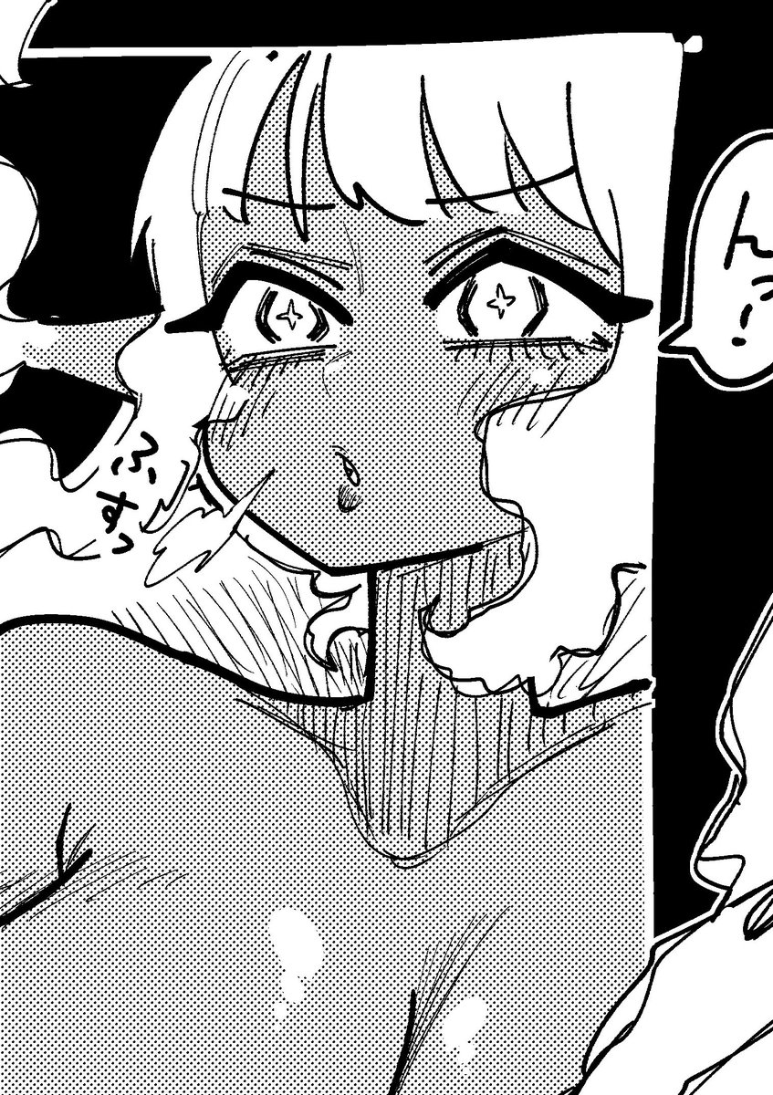 火照ろ!精霊ちゃん③
ファンティア https://t.co/4xpdIgTZPz
FANBOX https://t.co/fBUPNMVUO8 