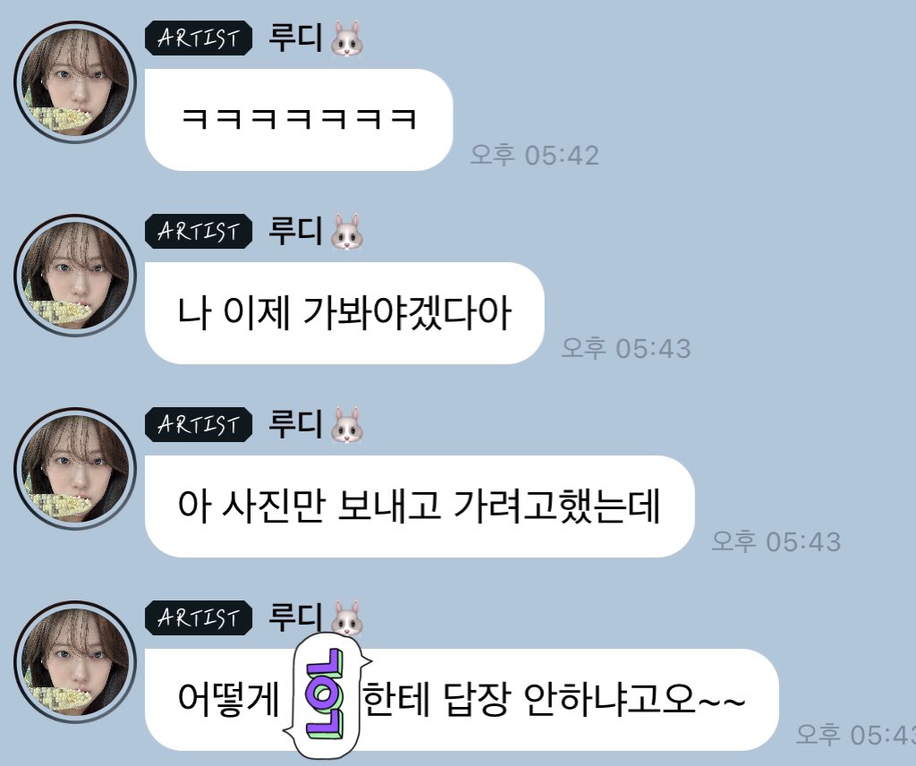 셀카 선물주고 가려다 팬들 메세지들 보고 답장을 어떻게 안할수있냐며 다 대답해주는 초미녀🥹🤍