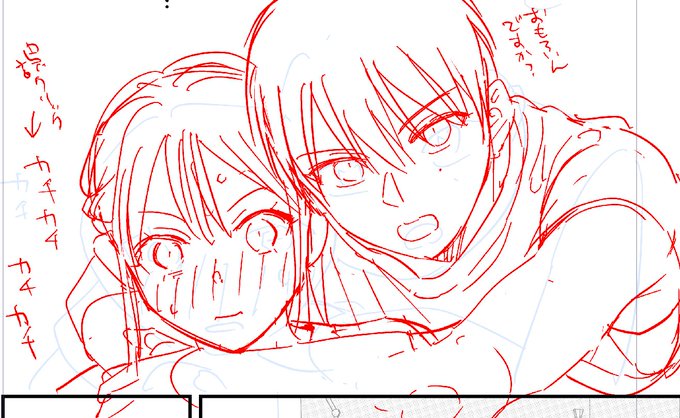 抱きつかれて動揺する咲良 