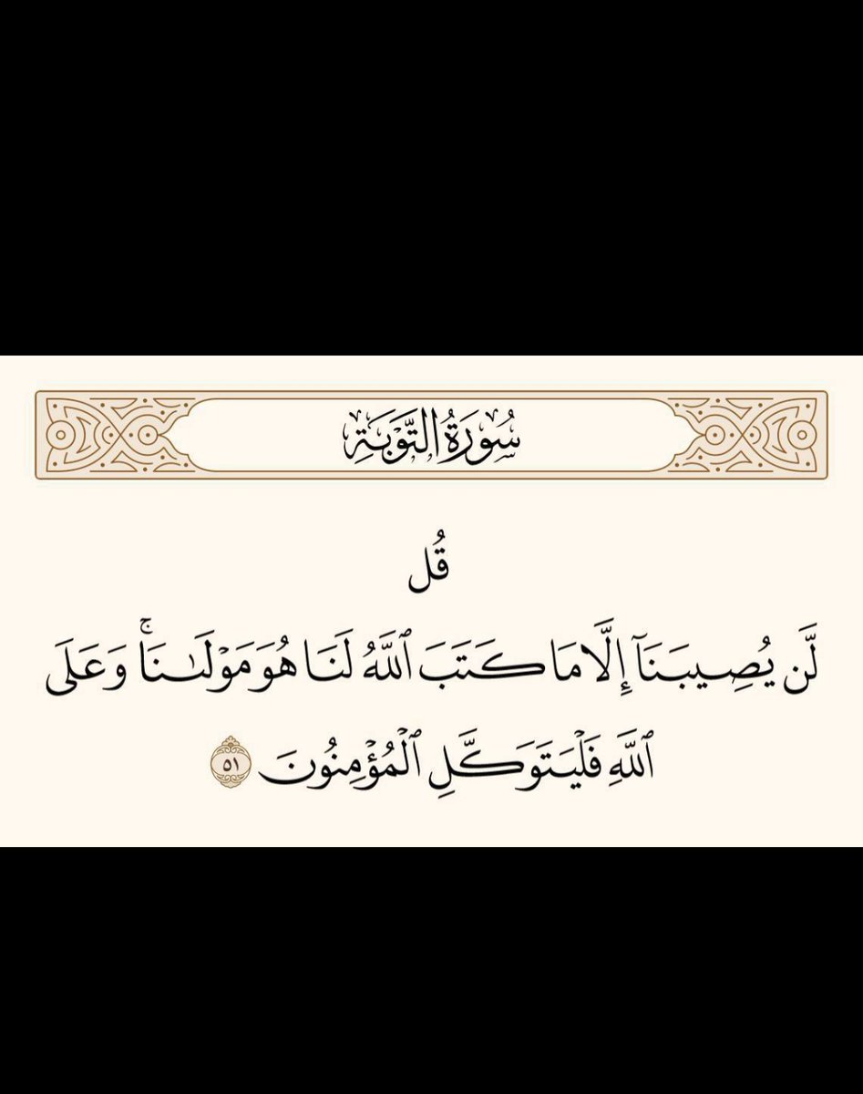 maha Hasan (@mhawea88) on Twitter photo 