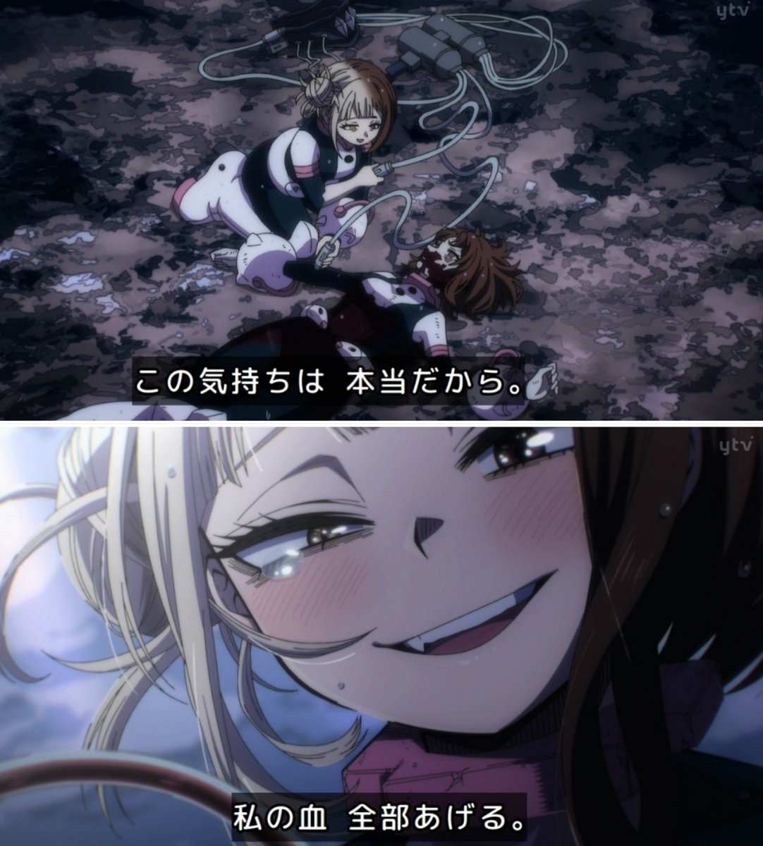 #heroaca_a
#ヒロアカ

トガちゃん「私の血 全部あげる」

←原作　　　　　　　　アニメ→

再現度高過ぎてエモくてヤバい（語彙力)