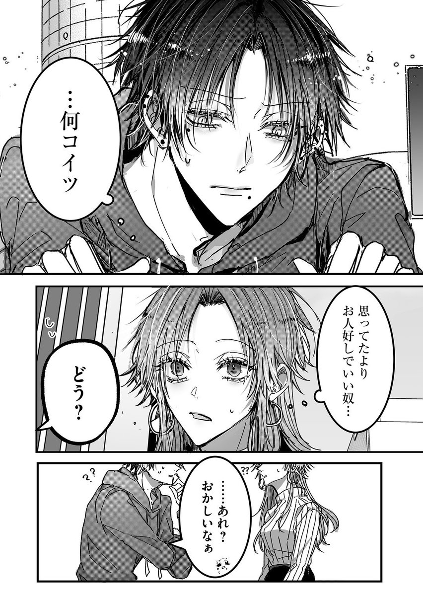 (3/8) 