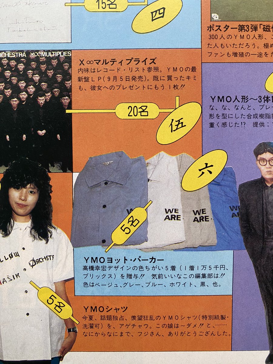 羽良多平吉 nu Art Project 