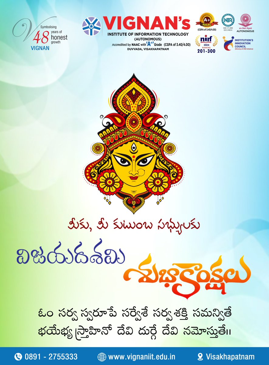 Celebrating the divine feminine power of Durga! Wishing everyone a joyous and prosperous Navaratri. #Navaratri #DurgaPuja #VignansInstitute
