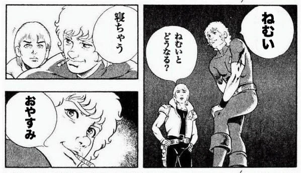 #あなたの評判良かった4選がみたい 