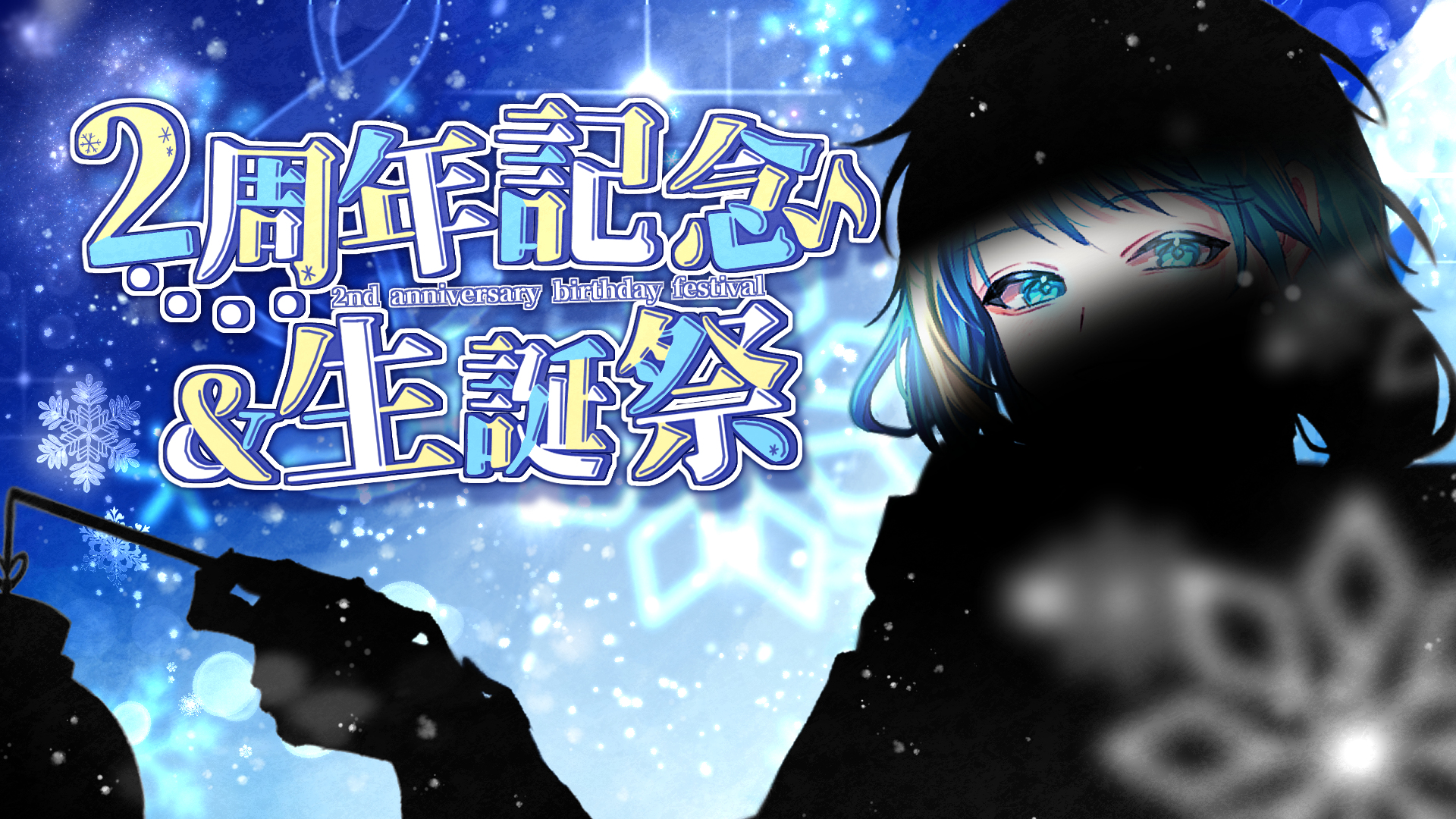 花雪 / Live2D&illustration (@hayuki0x0) / X 花雪 / Live2D&illustration (@hayuki0x0) / X
