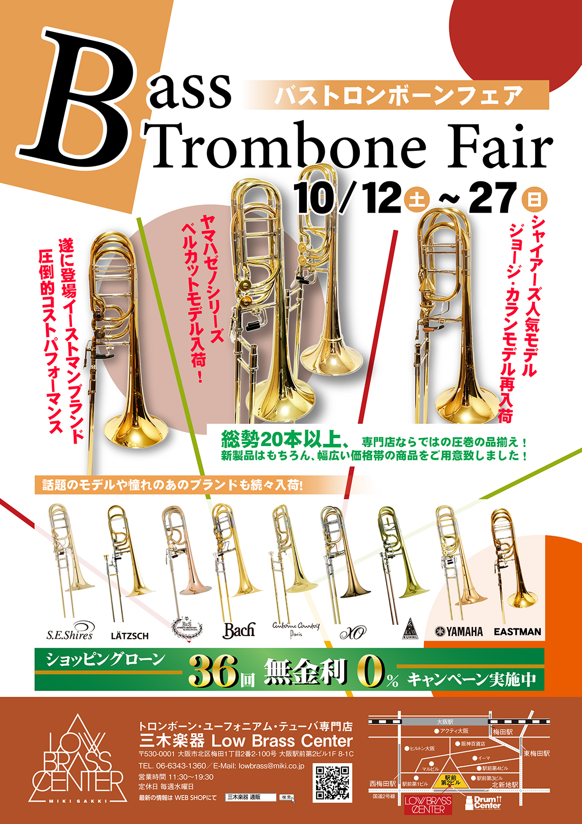 ブロンズ製 3バルブ 楽器 過去に販売した楽器 - トランペット＆管楽器専門店 Groovin' Trumpet
