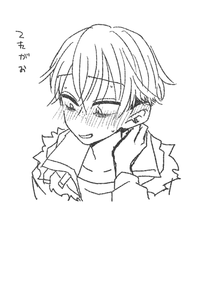 うちの子照れ顔差分 